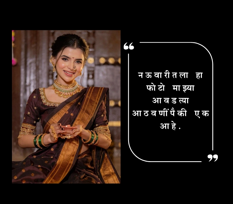 nauvari saree caption for instagram for girl