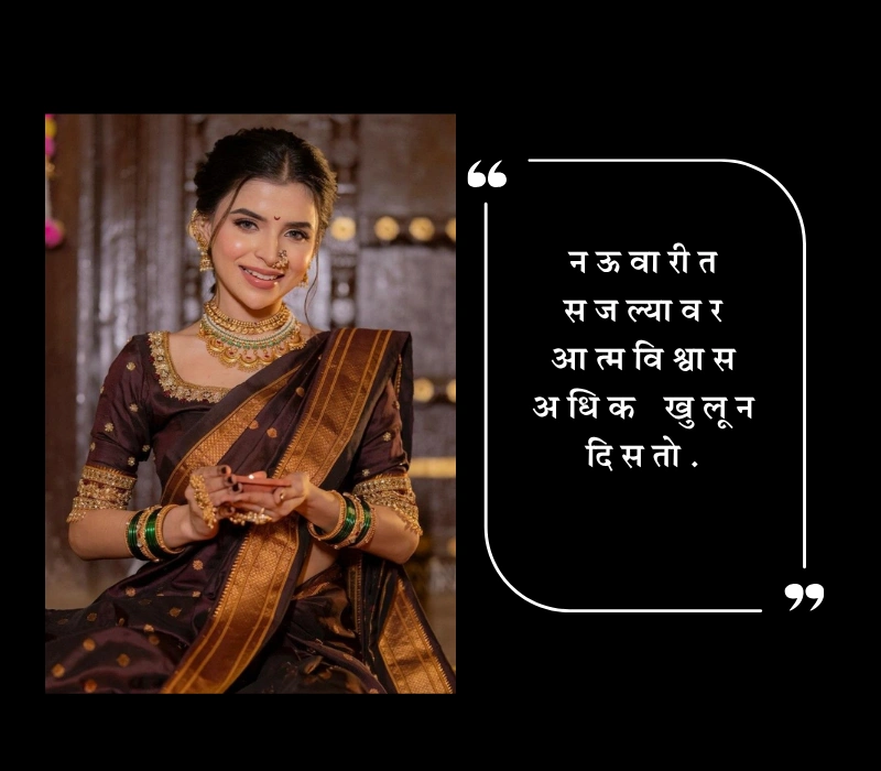 marathi nauvari saree caption for instagram