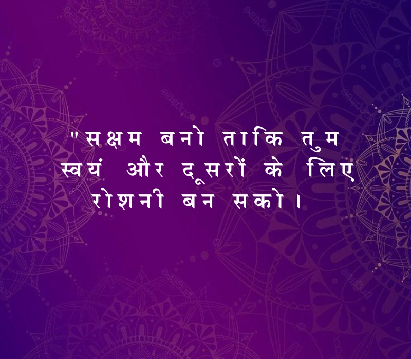 स्वामी विवेकानंद के शैक्षिक विचार