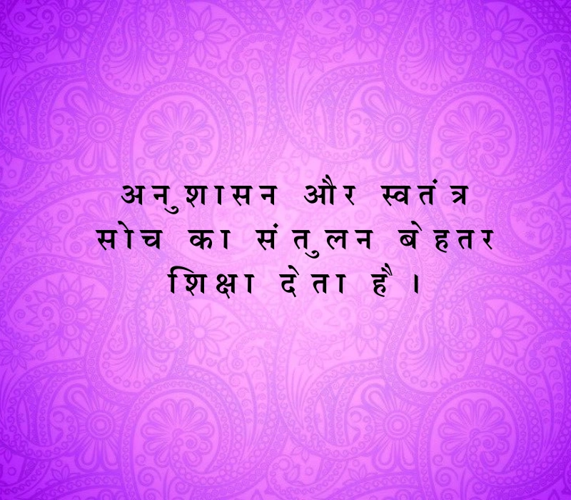 Success मोटीवेशनल स्वामी विवेकानंद कोट्स