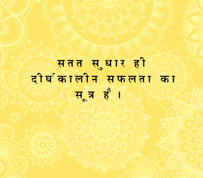 स्वामी विवेकानंद के विचार