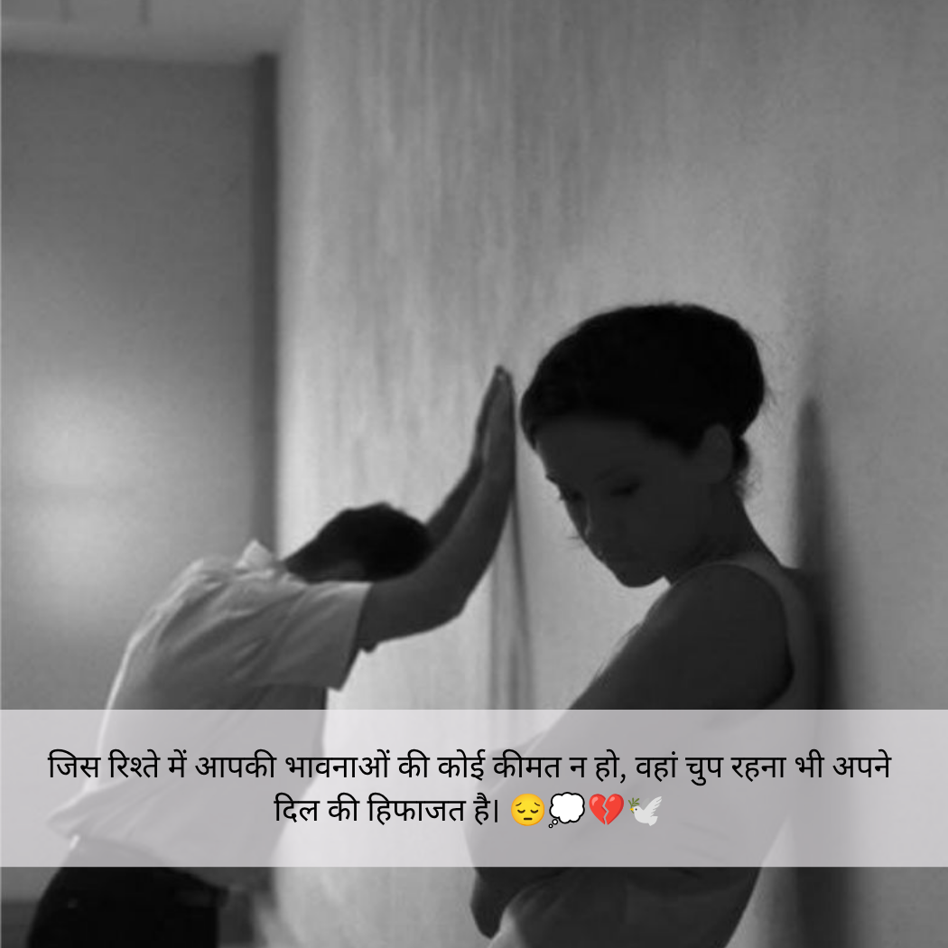 Family Matlabi Rishte Quotes In Hindi