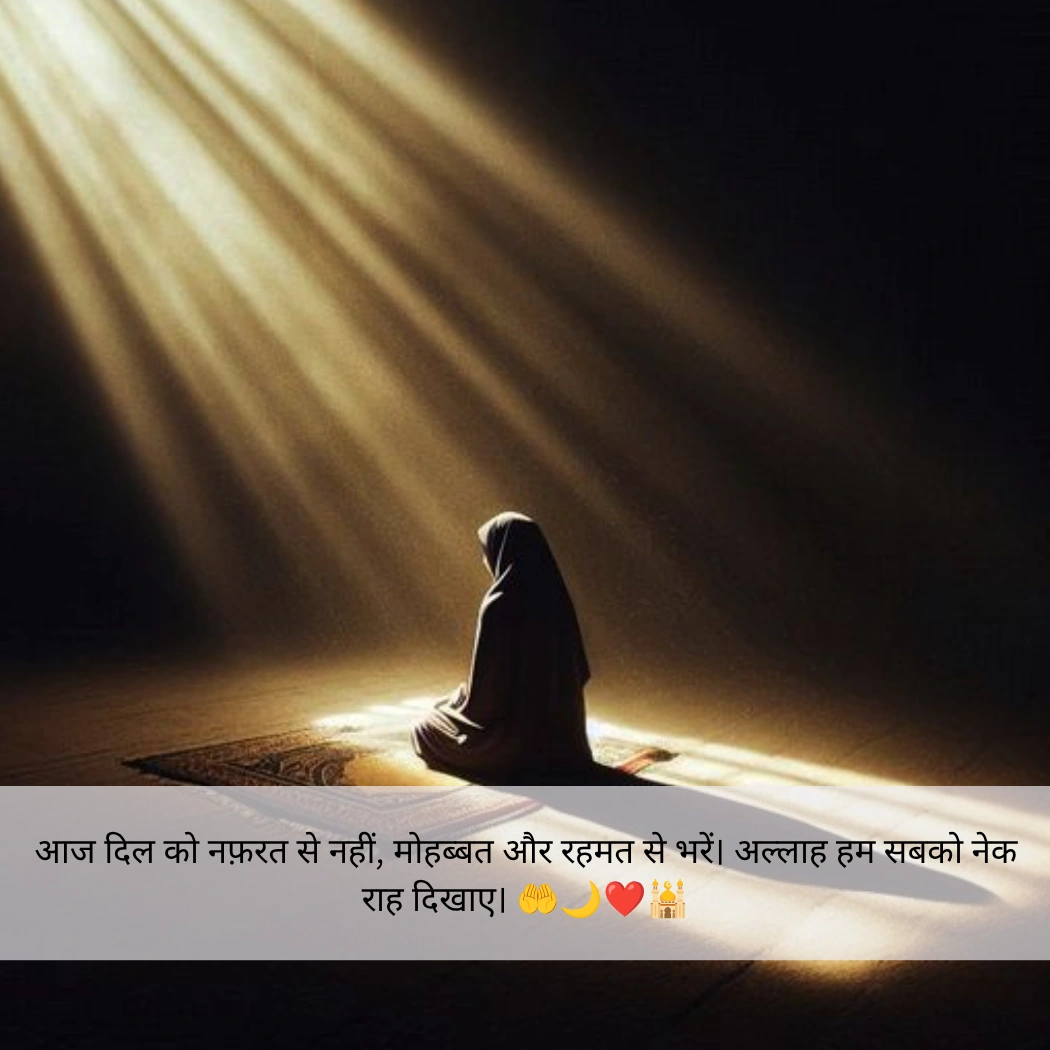 Beautiful Heart Touching Jumma Mubarak Quotes