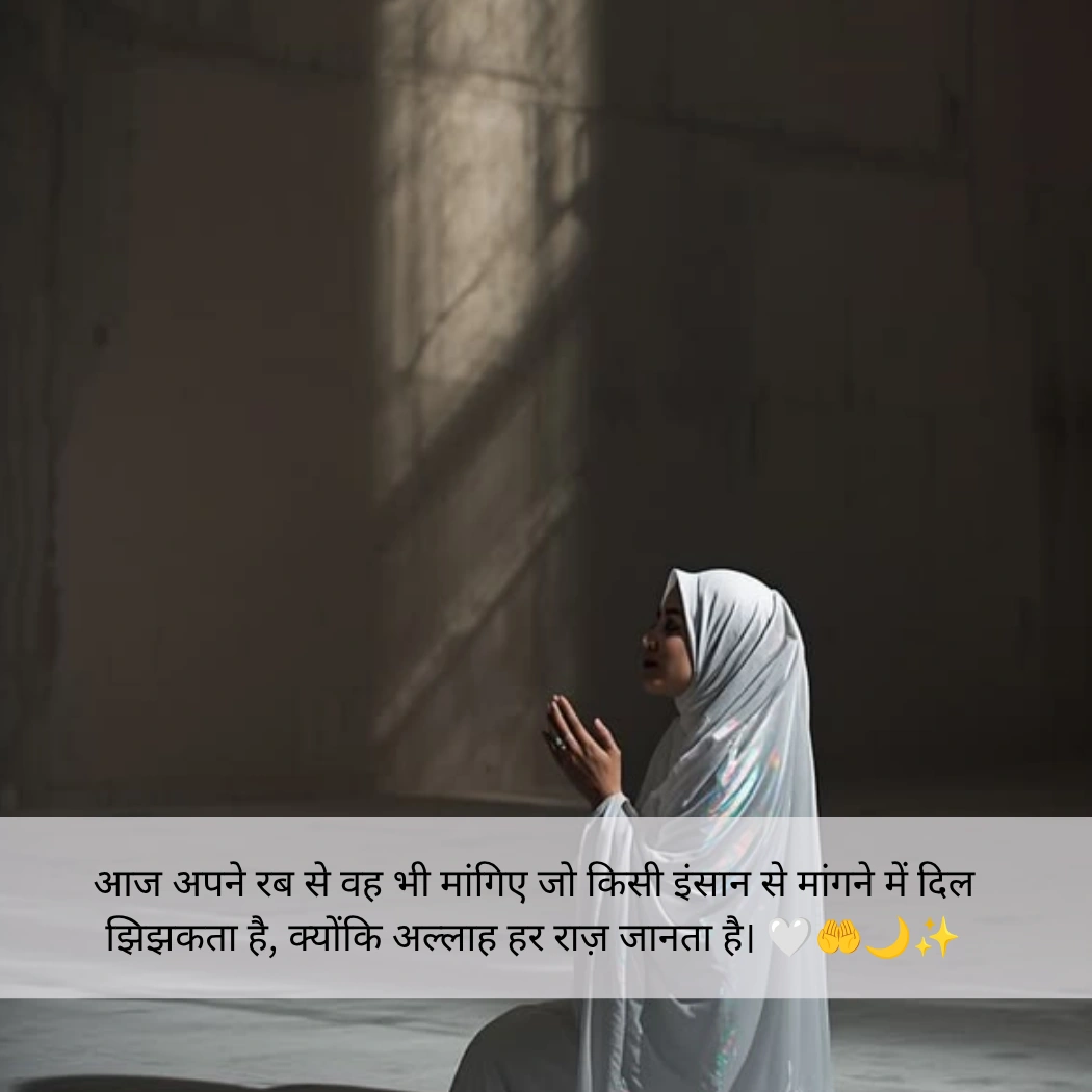 Heart Touching Deep Jumma Mubarak Quotes