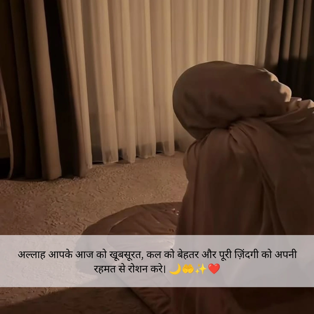 Ramzan Ka Pehla Jumma Mubarak Quotes
