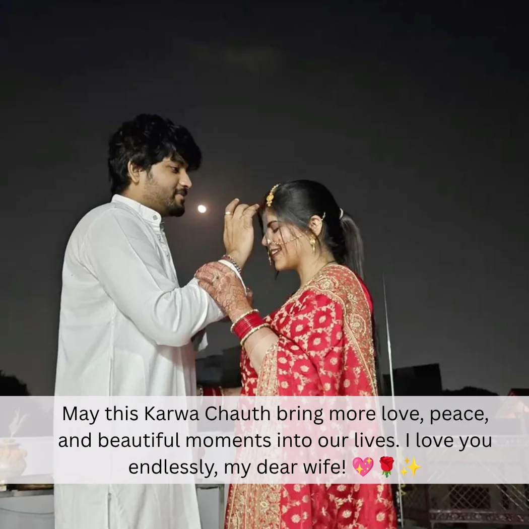 Happy Karwa Chauth Wishes For Husband In English