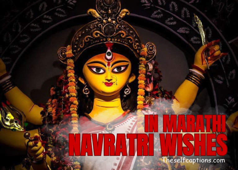Navratri Wishes In Marathi – 115+ Special Messages Navratri Wishes In Marathi – 115+ Special Messages