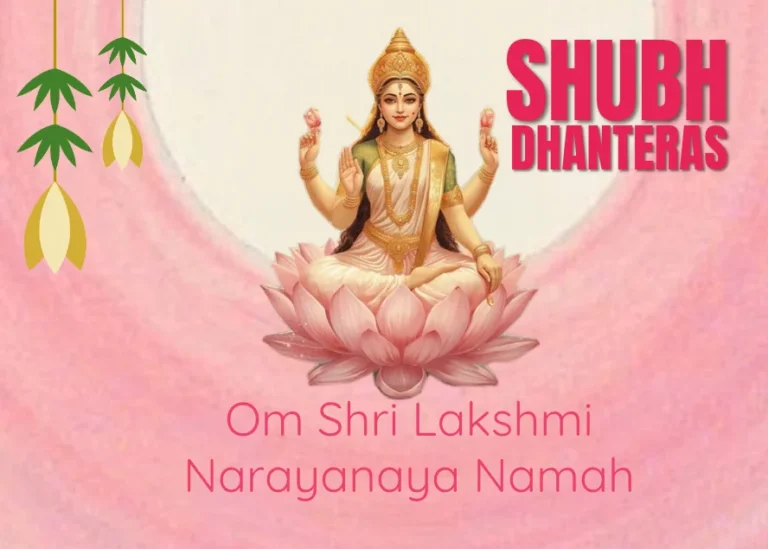 101+ Shubh Dhanteras Greetings for Family, Friends, and Couples